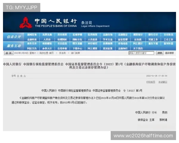 8868体育国际开户后如何进行资金存取与账户管理的实用技巧 8868体育国际开户后如何进行资金存取与账户管理的实用技巧