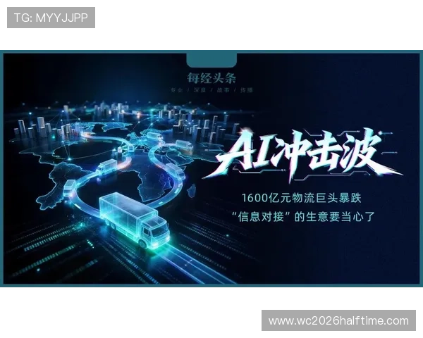 博鱼体育官网控股行业地位：竞争优势、核心业务板块及行业影响力详解